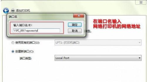 win7添加xp显示"操作失败,错误为0x000003e3怎么办?