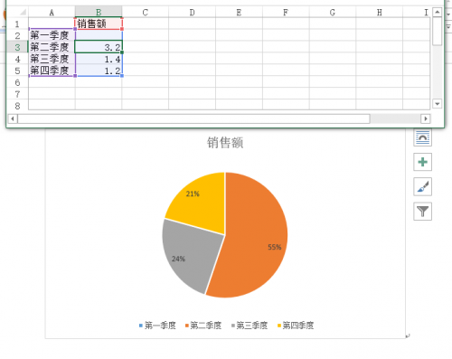 WORD表格圆圈里面的百分比怎么修改