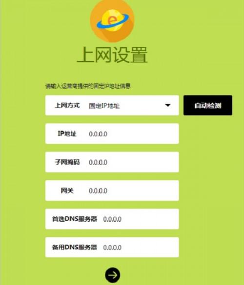 怎么把WIN10笔记本设置成无线路由器