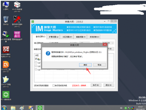 戴尔灵越15笔记本U盘重装系统win7?