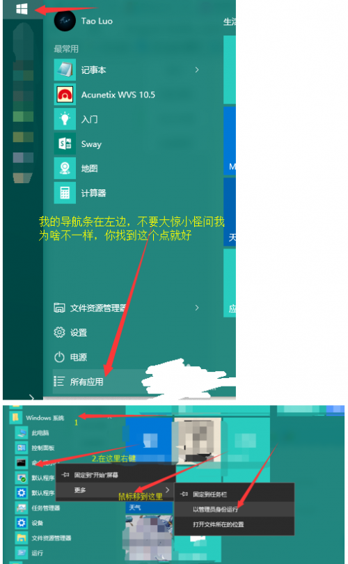 升win10后网络正常但是不能联网怎么办?