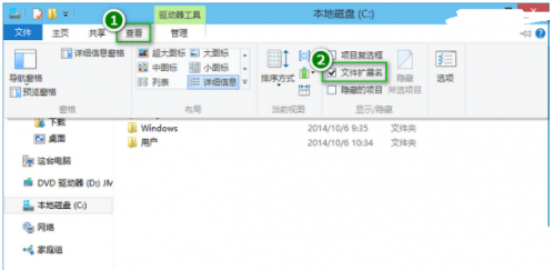 win10如何关闭word后缀名