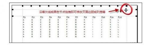 打印我word时一部分内容没有 是怎么回事