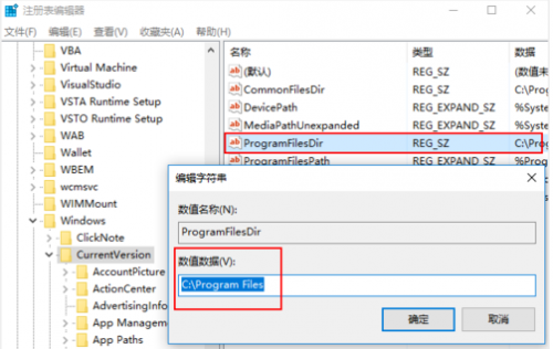 win10电脑应用程序打不开exe 我的电脑也打不开