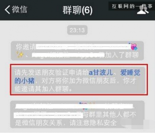 怎么样看对方微信是否删除或者拉黑你了?