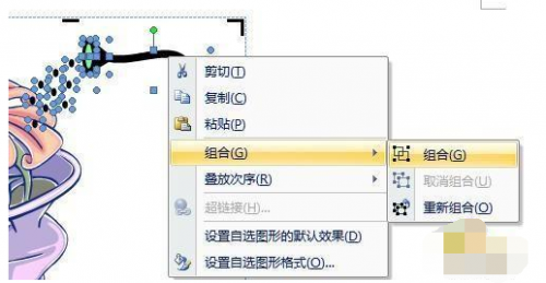 在Word 2007中如何加工剪贴画的详细方法