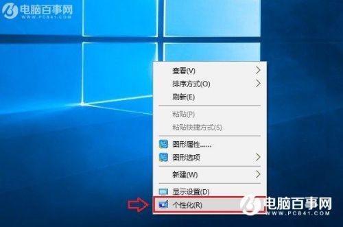 筆記本電腦win10怎麼添加網上鄰居