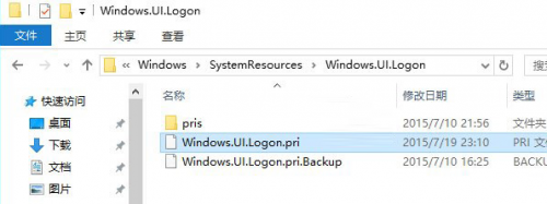 怎么样在win7登入界面放图片