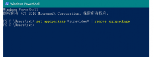 win10默认程序设置每次重启都会重置