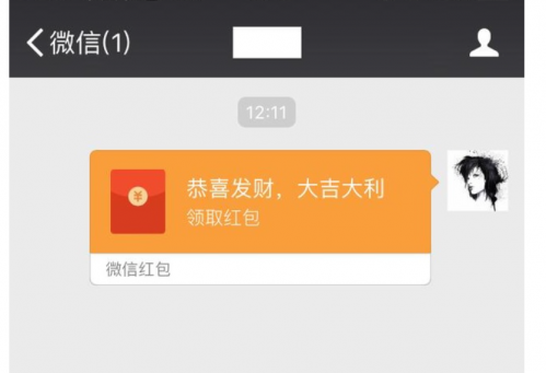 微信为什么不能发红包了什么