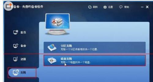 win8硬盘对拷不能进系统怎么办