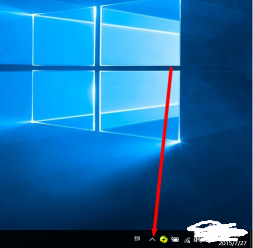 win10系统电脑右下角小图标
