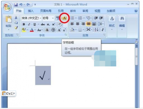 word2003在小正方形框里打钩怎么打