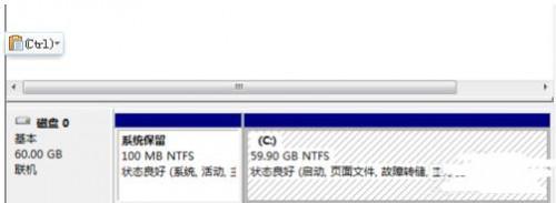 win7c盘占用空间大小是多少?