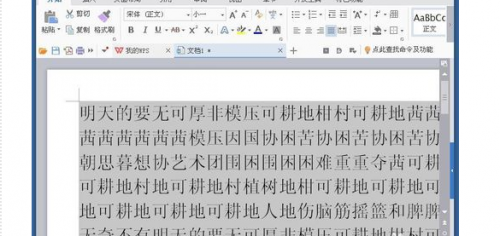 word里面字体为什么上半部分不显示