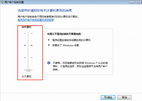 电脑qq打开登陆界面就闪退