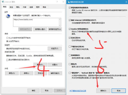 qq怎么上不去显示的qq-exe-损坏的图像