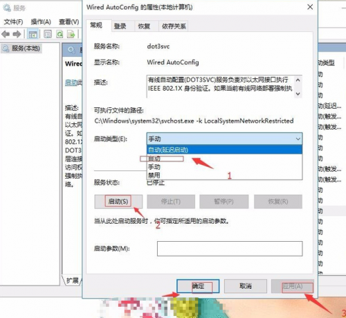 win10系统不能自动获取ip地址的解决办法