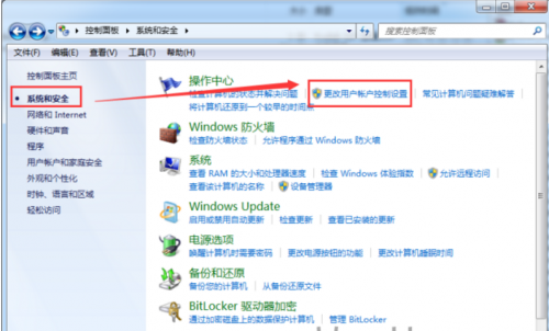 qq远程 win10 不能控制