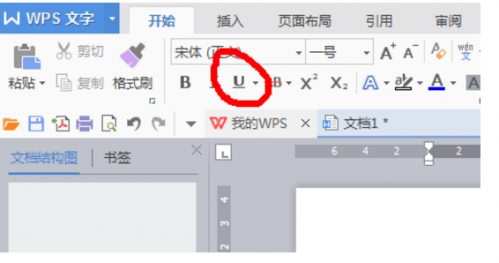 win10自带word打字有蓝色下划线