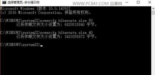 win10c盘越来越大是什么原因