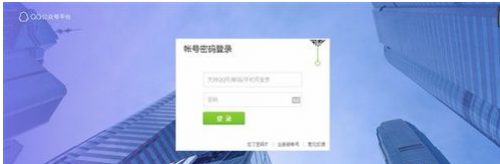 谁会把QQ弄成公众号留QQ