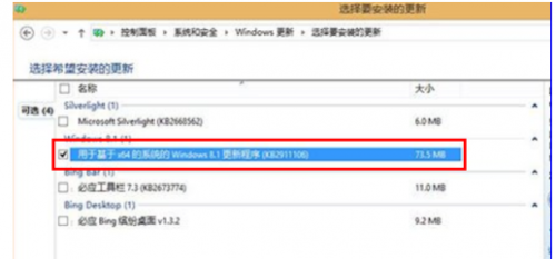 win8宽带连接651错误