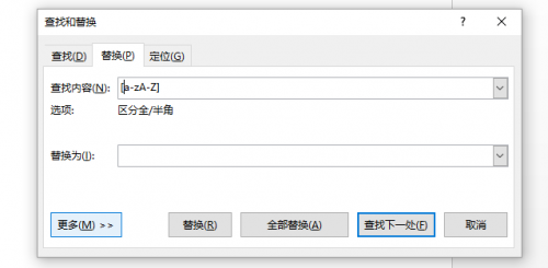 word2013如何批量去除所有英文字符