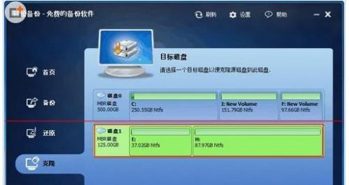 win8硬盘对拷不能进系统怎么办