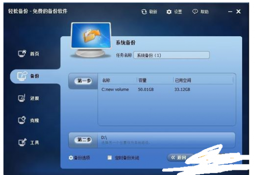 一键ghost适用于win10吗 1