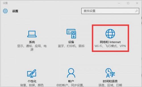 怎么把WIN10笔记本设置成无线路由器