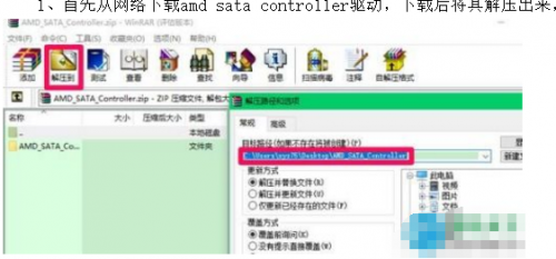 WIN10 安装硬盘不显示怎么办