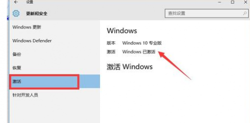 w10WINDOWS许可证即将过期