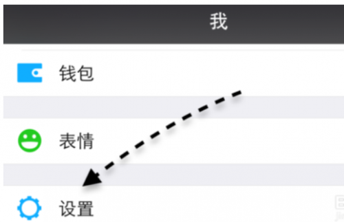 微信朋友圈有新消息,但没声音提示怎么办