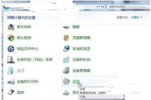 win7旗舰版小技巧