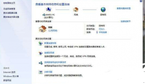 windows7如何连接网络