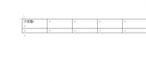 word文档表格里面打字另起一行 1