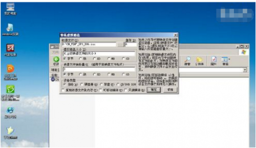 win7旗舰版-虚拟机镜像文件怎么下载安装