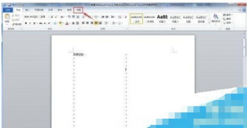 word2003文档怎样取消双页显示