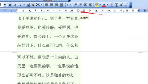 word2003打开后文本在左面