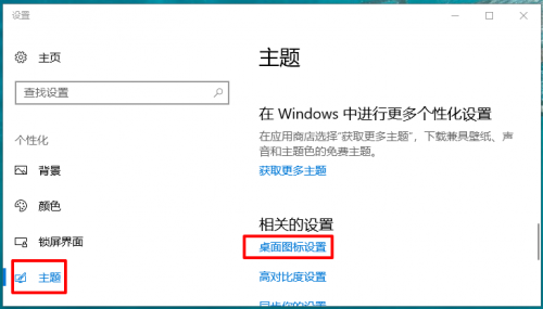 联想win10桌面只有一个垃圾桶