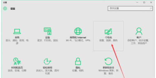 win10如何使用经典开始 ?