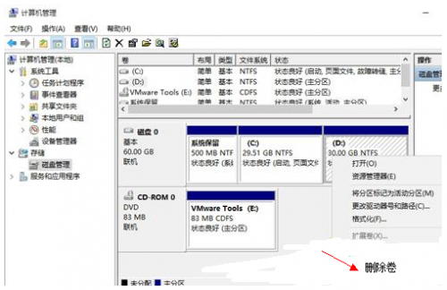 win10c盘怎么增加分区