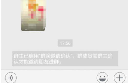 如何禁止被拉入微信群