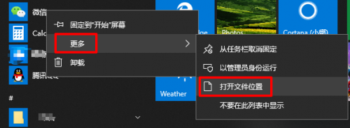 联想win10桌面只有一个垃圾桶