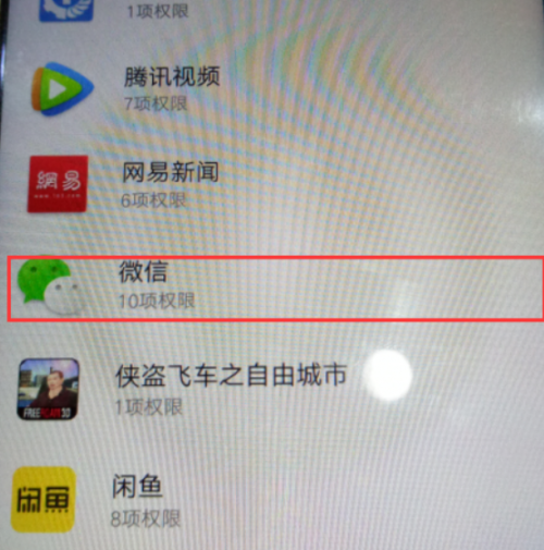 oppoR9怎么打开微信扫一扫摄像头权限