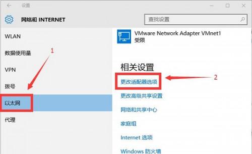 路由器重启后win10电脑怎么设置 1