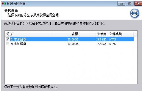 win10如何分C盘