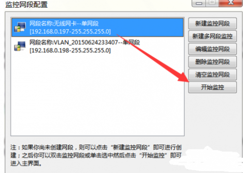 win10如何提高电脑无线网网速