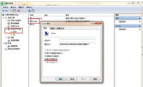 win7没有权限访问网上邻居